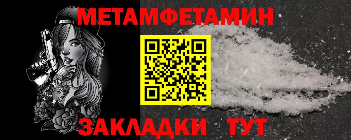 АМФ 98%  Вход с VPN  Советск 