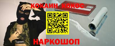 мефедрон мука Рузаевка