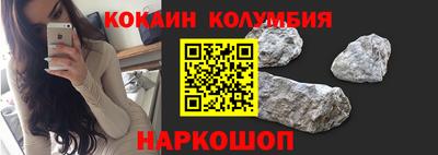мефедрон мука Рузаевка