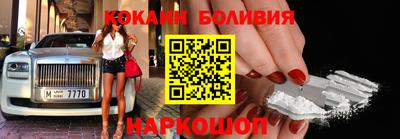 мефедрон мука Рузаевка