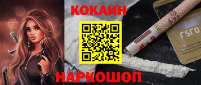 мяу мяу кристалл Рыбинск