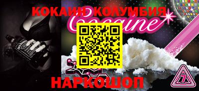 мяу мяу кристалл Рыбинск
