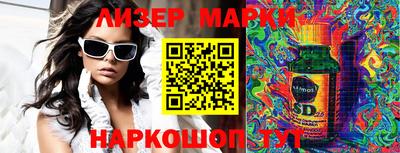 мефедрон мука Рузаевка