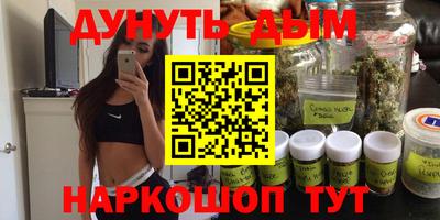мефедрон мука Рузаевка