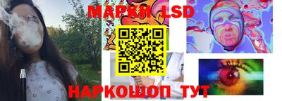 мяу мяу кристалл Рыбинск
