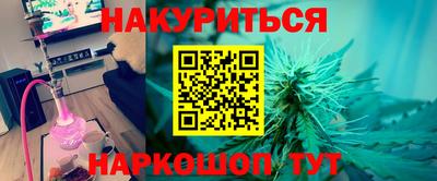 мяу мяу кристалл Рыбинск