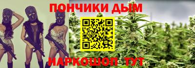 мефедрон мука Рузаевка