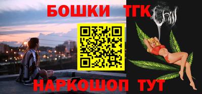 мефедрон мука Рузаевка