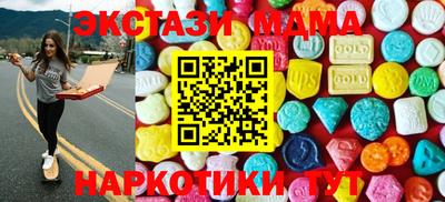 мяу мяу кристалл Рыбинск