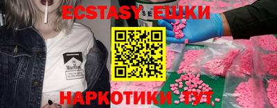 мефедрон мука Рузаевка