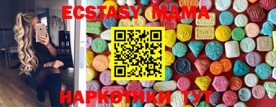 мяу мяу кристалл Рыбинск