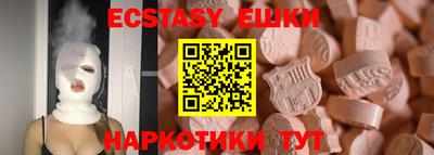 мяу мяу кристалл Рыбинск
