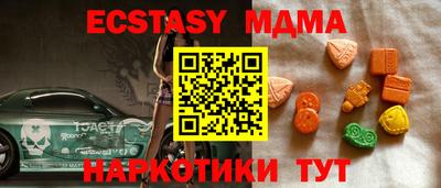 мяу мяу кристалл Рыбинск
