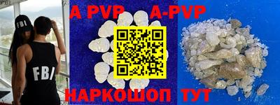 мефедрон мука Рузаевка