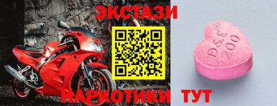 мяу мяу кристалл Рыбинск
