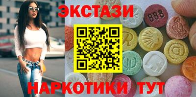 мяу мяу кристалл Рыбинск