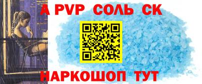 мефедрон мука Рузаевка