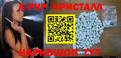 крисы Рязань