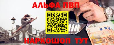 мяу мяу кристалл Рыбинск