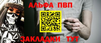 крисы Рязань