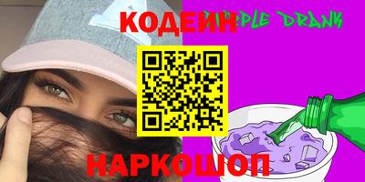 мефедрон мука Рузаевка