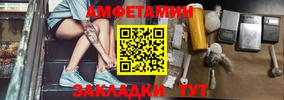 мефедрон мука Рузаевка