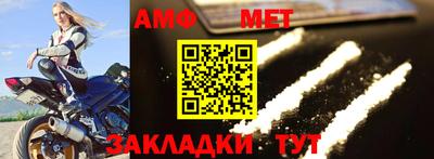 мяу мяу кристалл Рыбинск