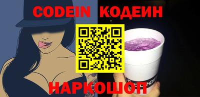 мефедрон мука Рузаевка
