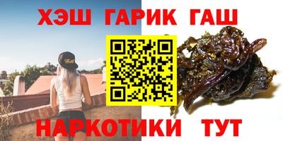 мяу мяу кристалл Рыбинск
