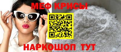 крисы Рязань