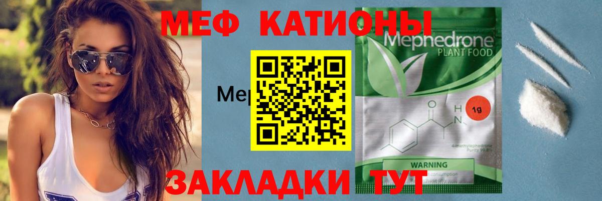 МЯУ-МЯУ  МЯУ-МЯУ мука  Вход с VPN  Советск 