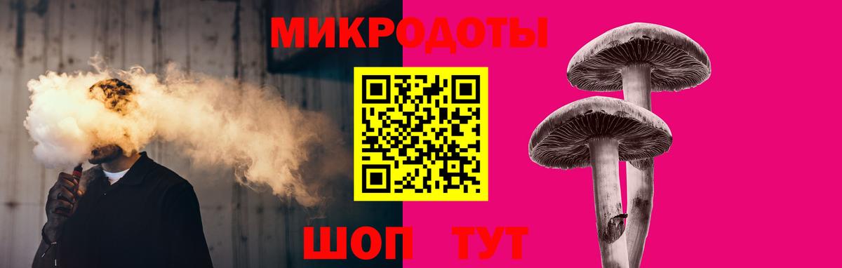 Галлюциногенные грибы GOLDEN TEACHER  Галлюциногенные грибы мицелий  Советск  Вход с VPN 