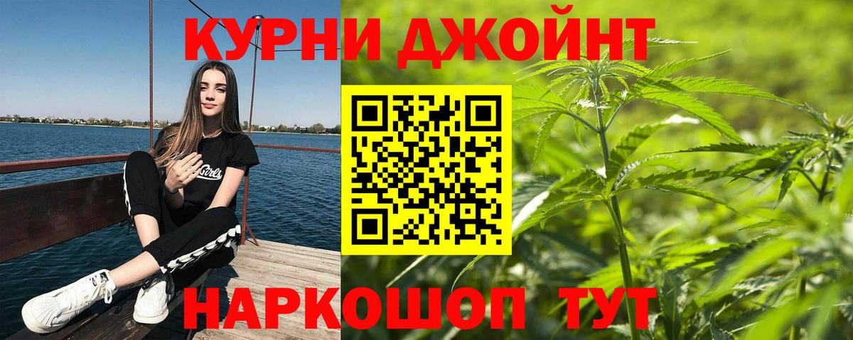 Шишки марихуана Bruce Banner Советск